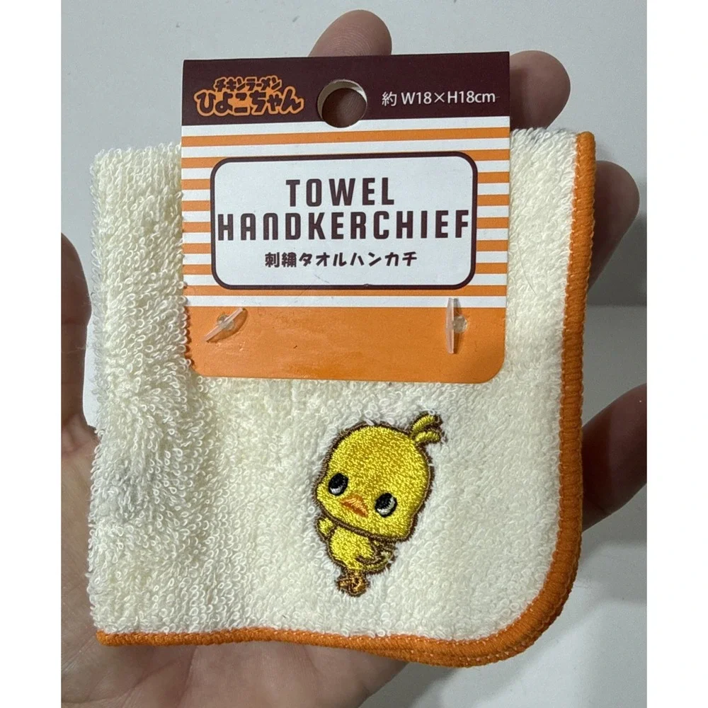Hiyoko-chan Handkerchief Towel 18x18 cm Yellow Chick Cotton Nissin‎ Food - FLAW
